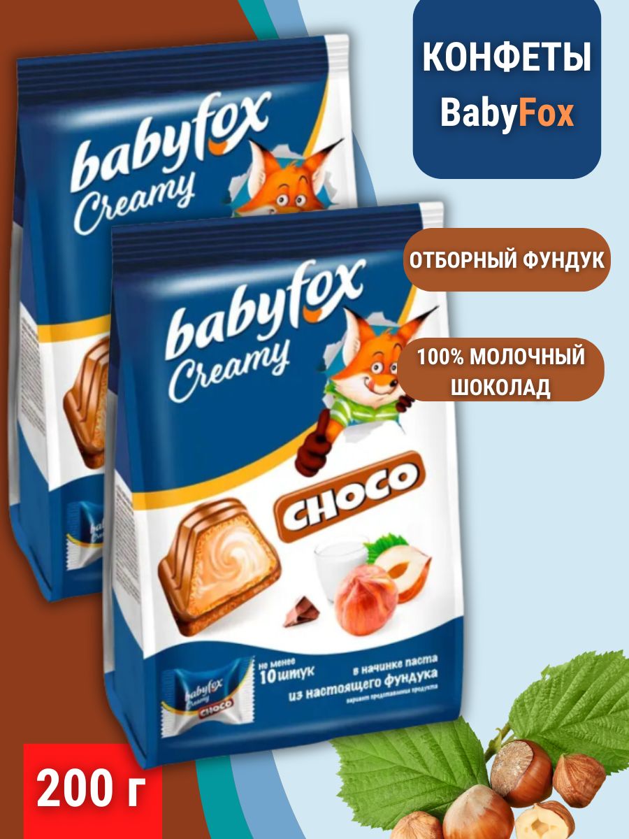Шоколад baby купить. Babyfox конфеты. Baby Fox конфеты. Пацка Беби Фокса. БЭБИФОКС на руке шоколад.