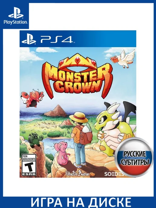Psn monster hotsell