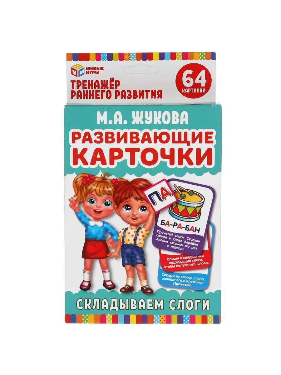 Журова: «МОК устроил вакханалию, допустив мужчин в женские соревнования на Олимпиаде»