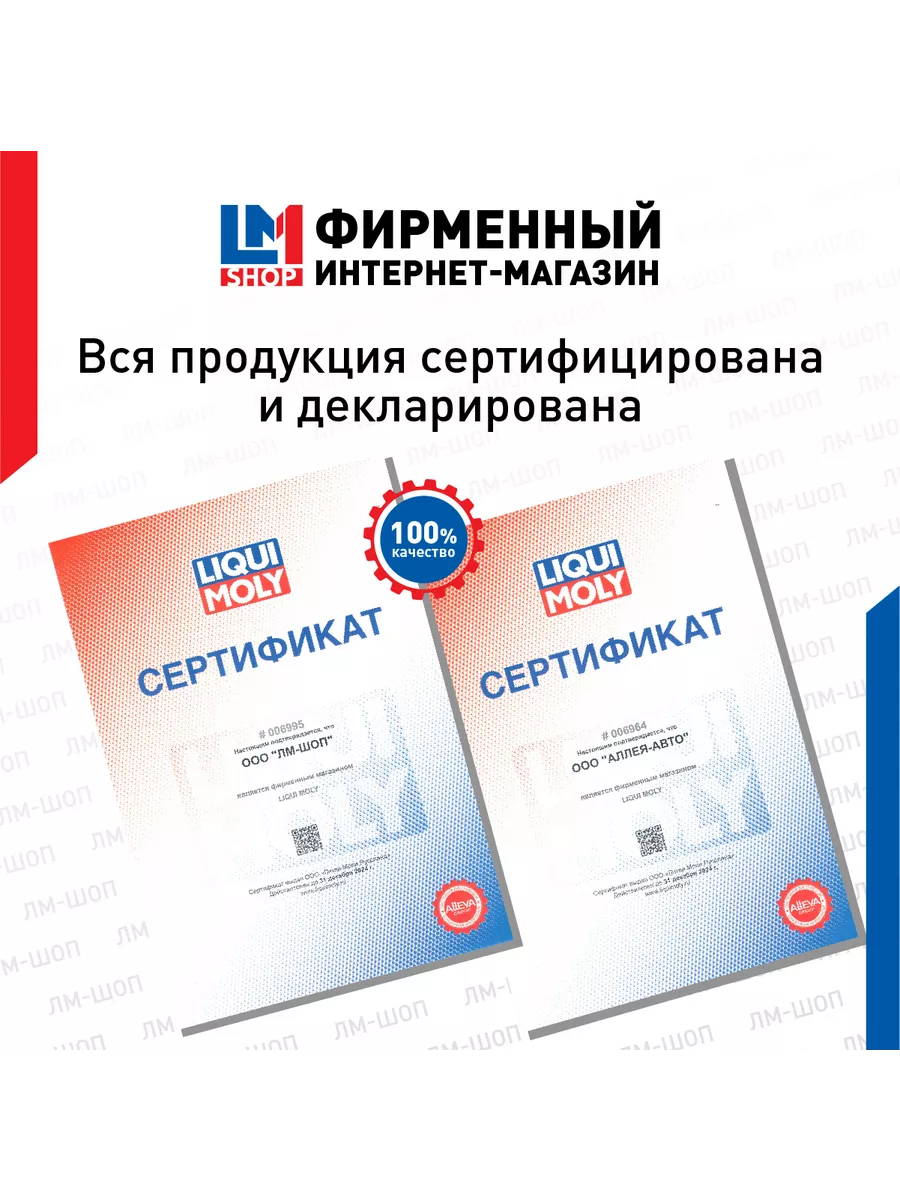 7530 Синтетическое моторное масло Special Tec AA 5W-30 5 Л Liqui Moly  158378689 купить за 6 694 ₽ в интернет-магазине Wildberries