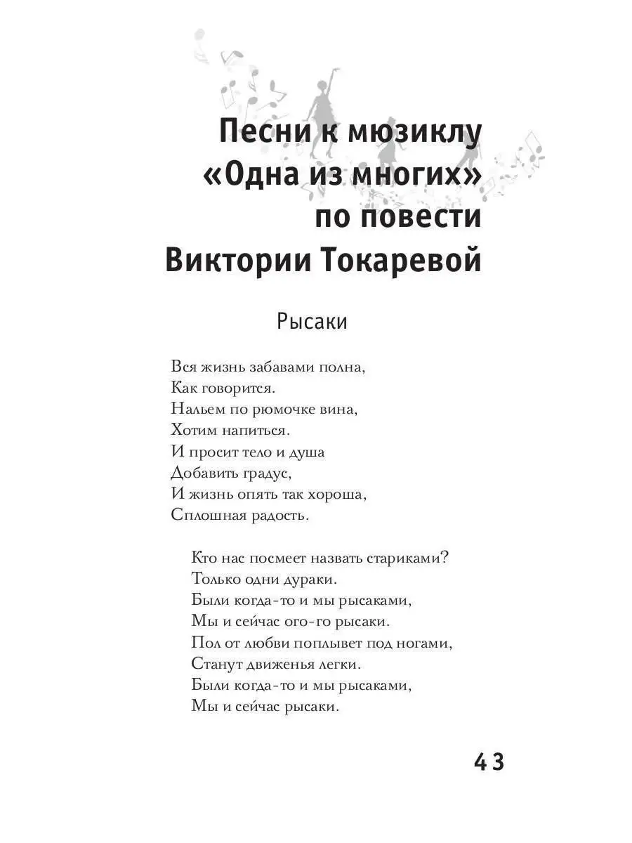 На краю осени: стихи Рипол-Классик 158378707 купить за 856 ₽ в  интернет-магазине Wildberries