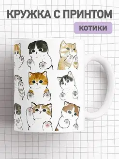 Кружка с приколом коты, большая чашка для чая,кофе с принтом jojo print 158378845 купить за 378 ₽ в интернет-магазине Wildberries