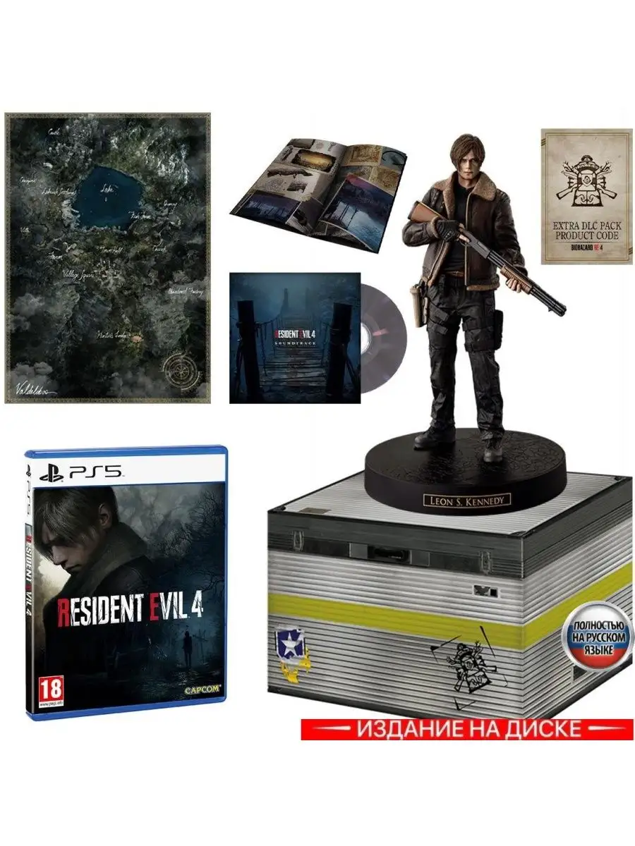 Resident Evil 4: Remake Коллекционное издание (Collector Игра PS5 158378903  купить в интернет-магазине Wildberries