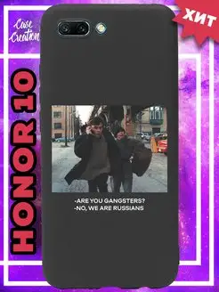 Чехол на Honor 10 с принтом силиконовый Casecreation 158379375 купить за 58 ₽ в интернет-магазине Wildberries
