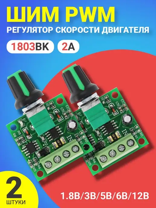 GSMIN Регулятор напряжения и мощности диммер 2000Вт, вариант