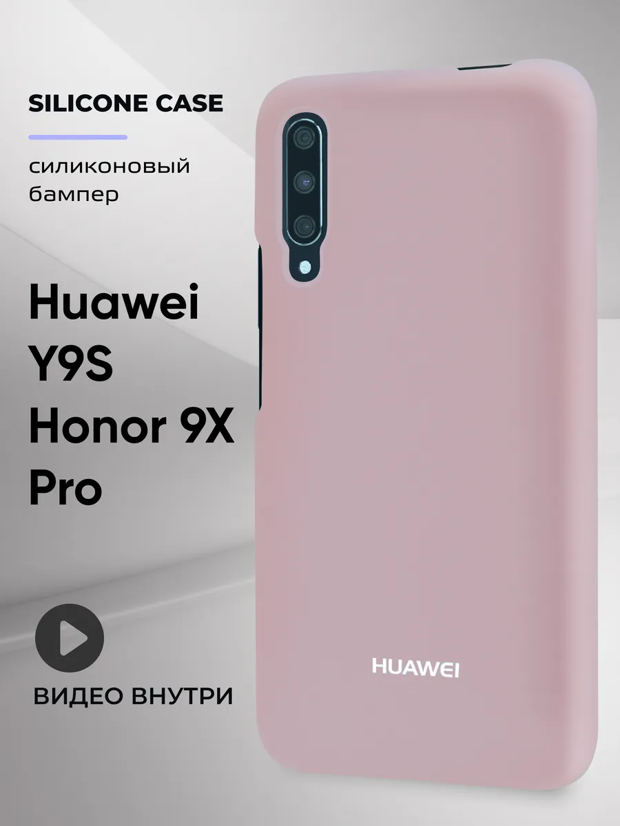 Huawei y9s case discount