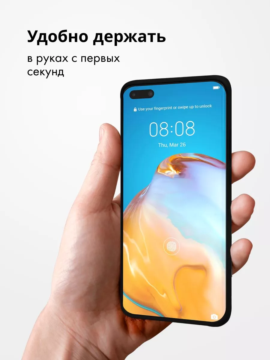 Чехол для Huawei P40 Pro силиконовый Safe-Case 158381223 купить за 363 ₽ в  интернет-магазине Wildberries