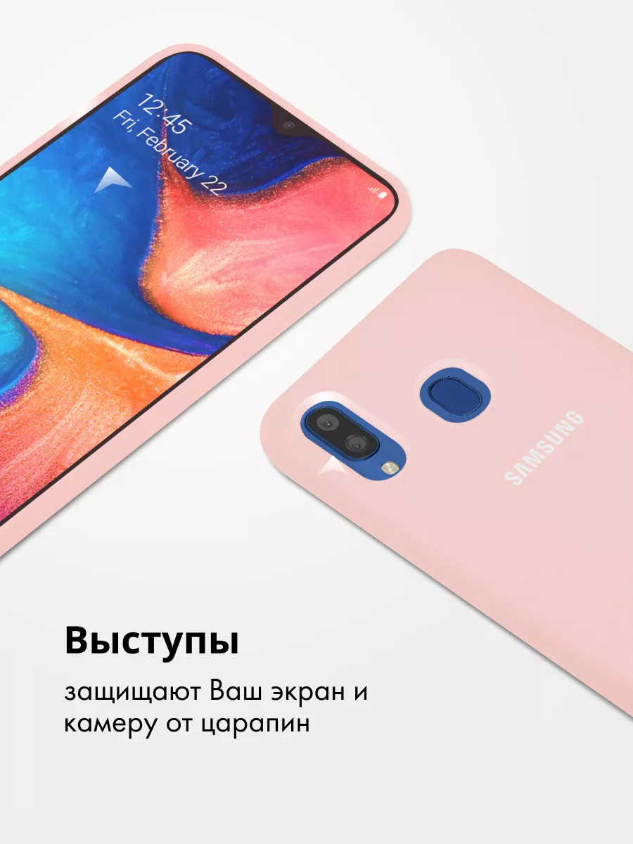 Чехол для Samsung Galaxy A30 силиконовый Safe-Case 158381278 купить за 400  ₽ в интернет-магазине Wildberries