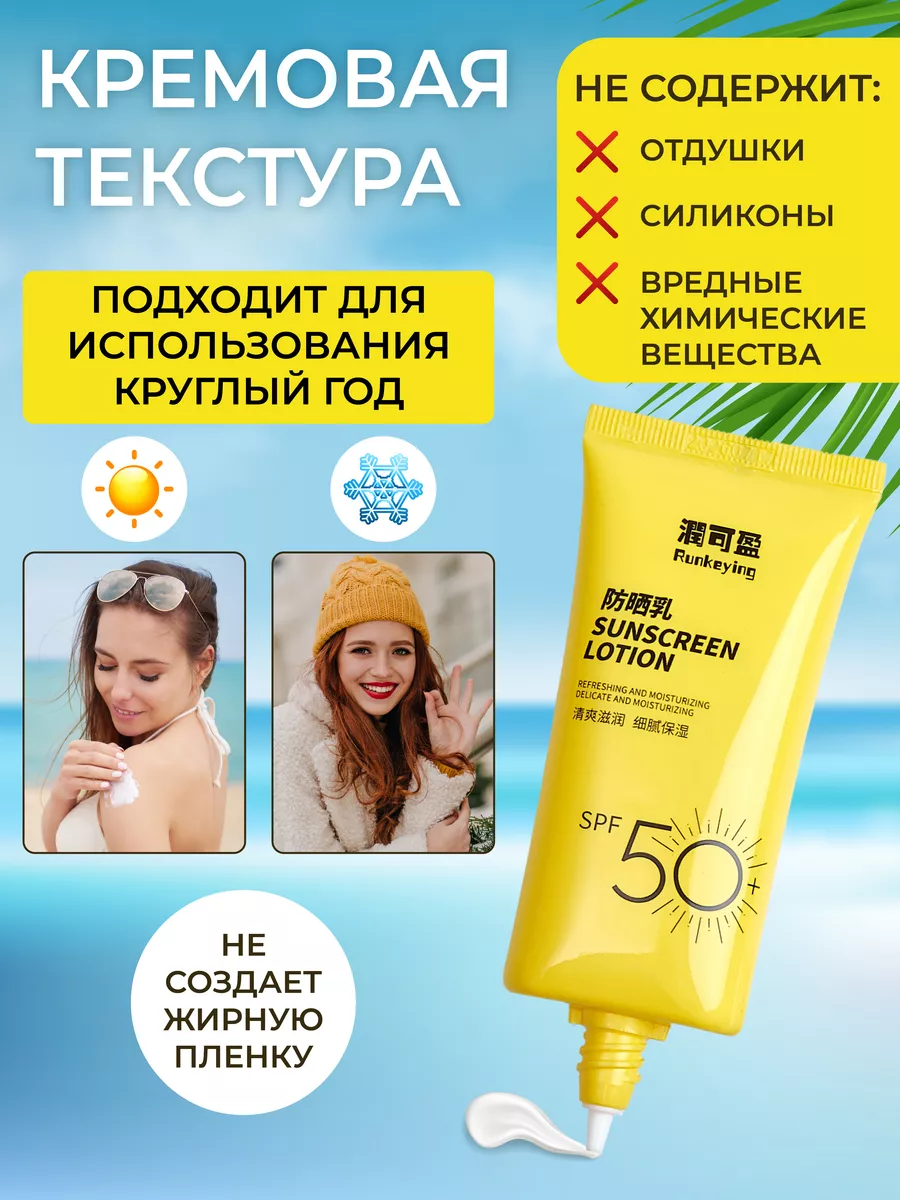    spf 50 30 