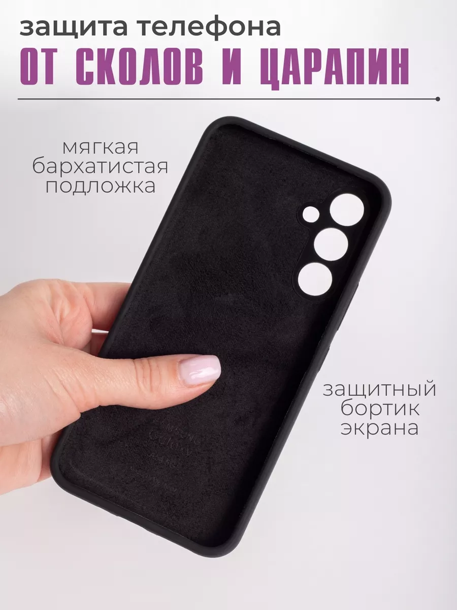 Чехол Samsung A54 Galaxy A54 Самсунг А54 самсунг а54 LAFATON 158383595  купить за 402 ₽ в интернет-магазине Wildberries