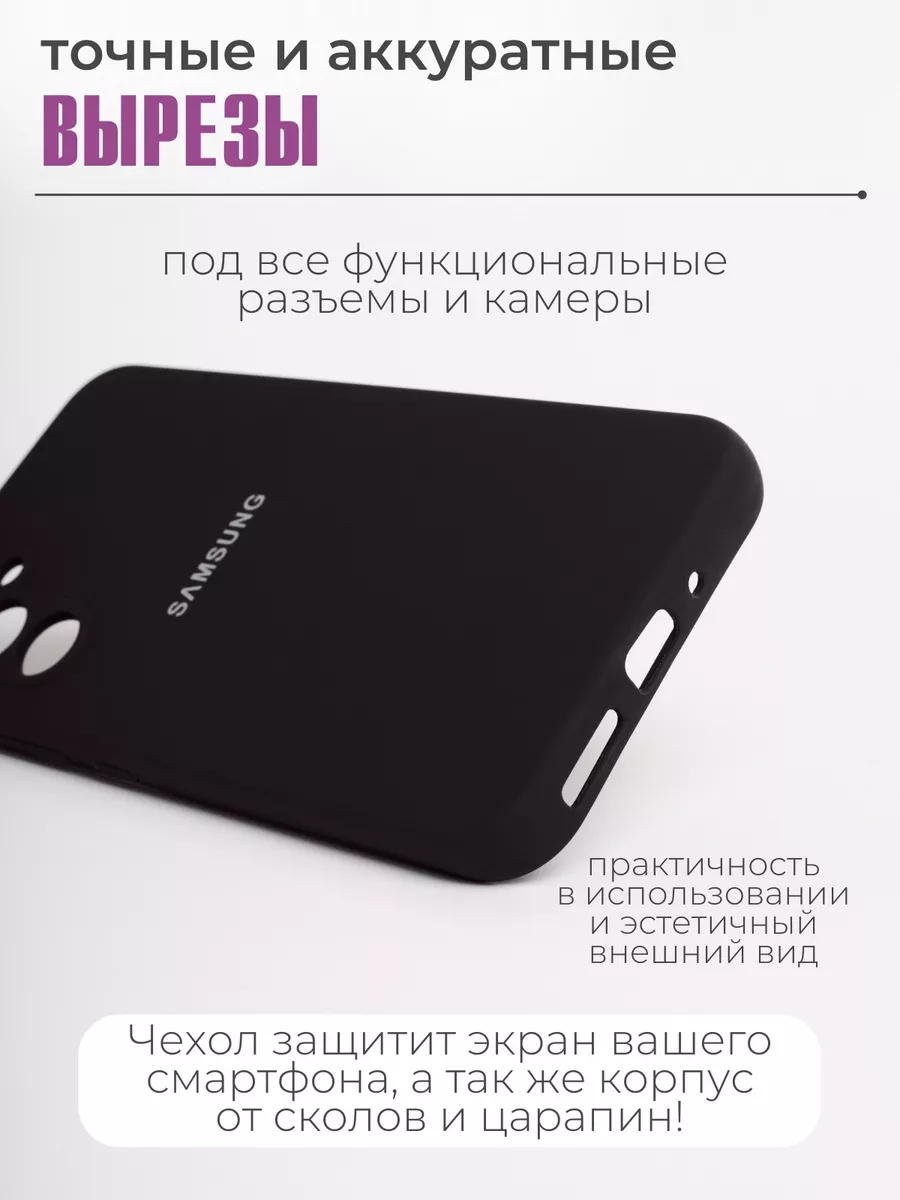 Чехол Samsung A54 Galaxy A54 Самсунг А54 самсунг а54 LAFATON 158383595  купить за 402 ₽ в интернет-магазине Wildberries