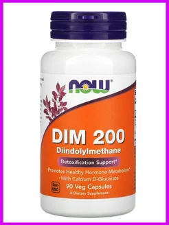 DIM 200 дииндолилметан 90 растительных капсул NOW foods 158383827 купить за 2 642 ₽ в интернет‑магазине Wildberries