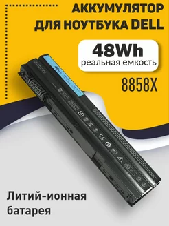 Аккумулятор для ноутбука Dell Inspiron 5520 5720 8858X 48Wh Amperin 158384186 купить за 2 292 ₽ в интернет-магазине Wildberries