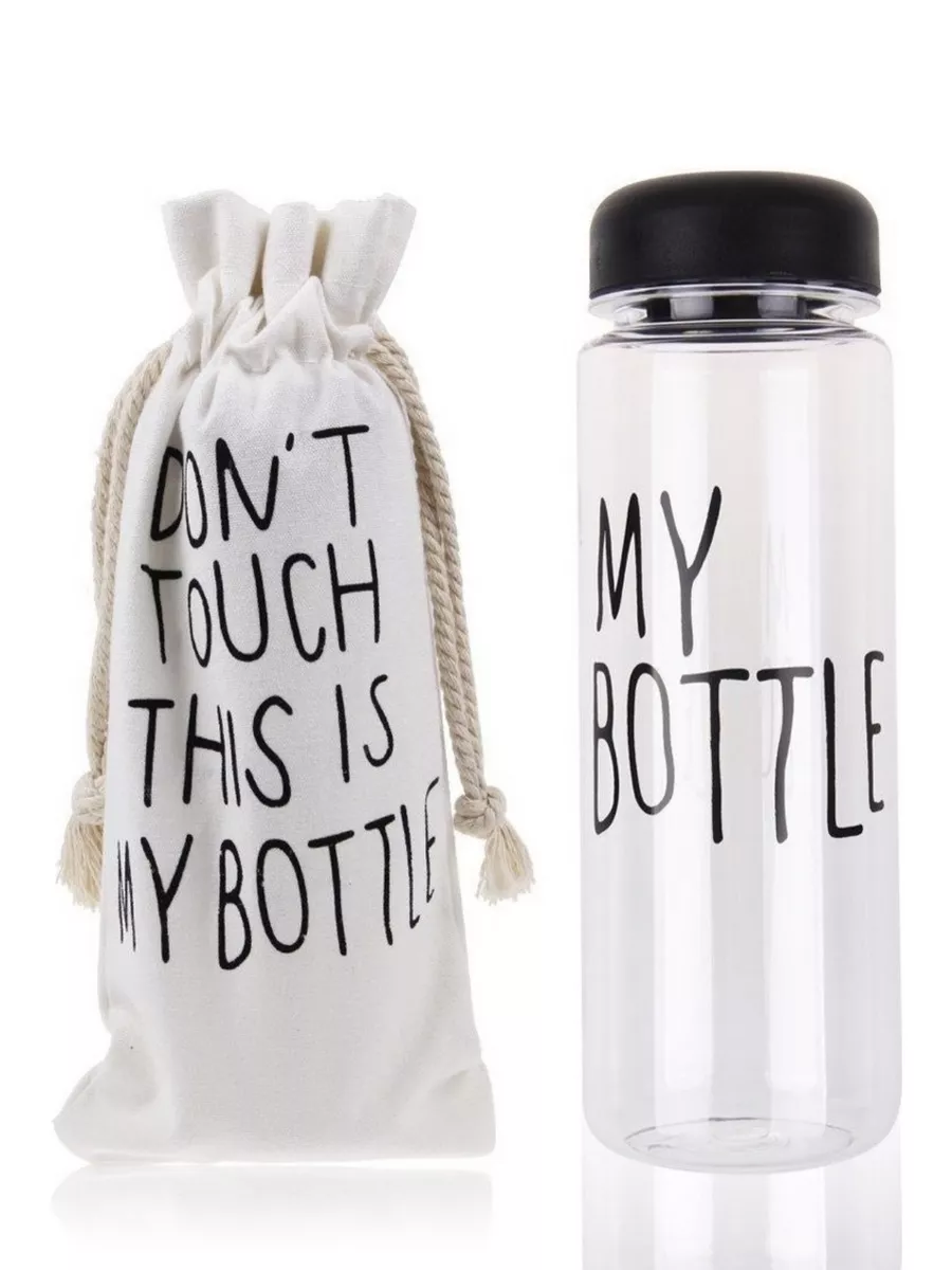 My Bottle Купить В Донецке Днр