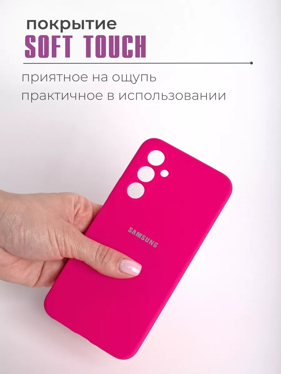 Чехол Samsung A54 Galaxy A54 Самсунг А54 самсунг а54 LAFATON 158385132  купить за 402 ₽ в интернет-магазине Wildberries