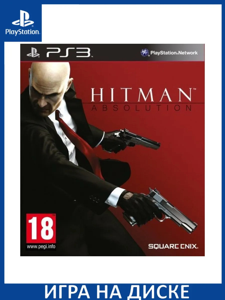 HITMAN: Absolution (PS3) Диск Игра PS3 158385189 купить за 3 607 ₽ в  интернет-магазине Wildberries