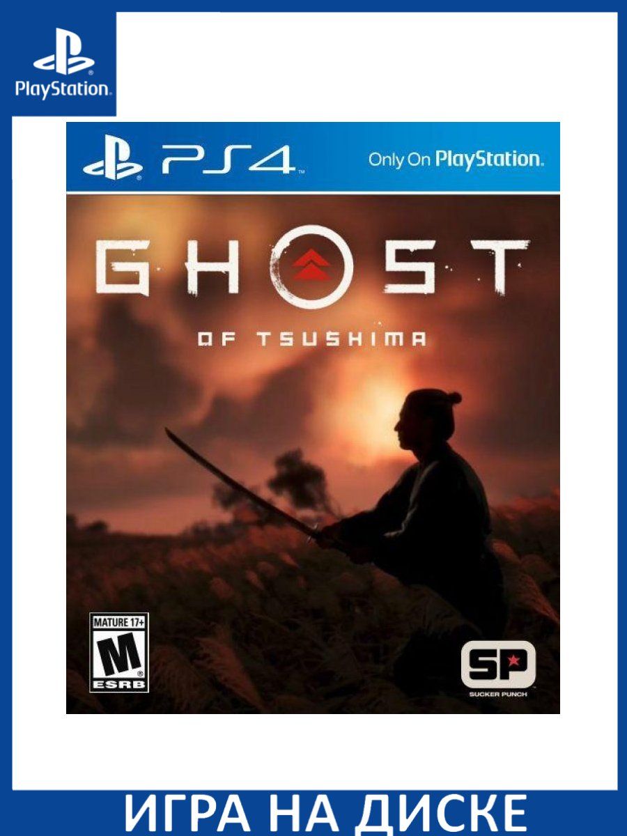 Ghost of tsushima не работает геймпад. Ghost of Tsushima ps4. Ghost of Tsushima обложка ps4. Ghost of Tsushima ps4 диск. Игра на ps4 Ghost of Tsushima.