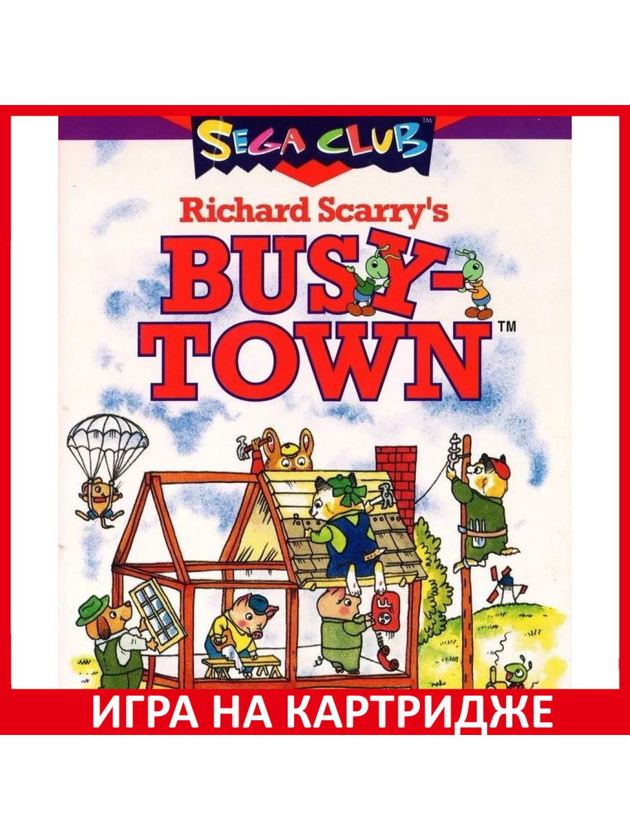 Bits town. Busy Town. Busy Town Sega. Ври английская обложка. Бизи по английски.