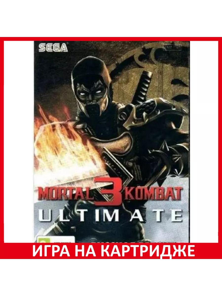 Mortal Kombat 3 Мортал Комбат 3 Ultimate Fighting Game... Картридж Sega  158391350 купить за 874 ₽ в интернет-магазине Wildberries