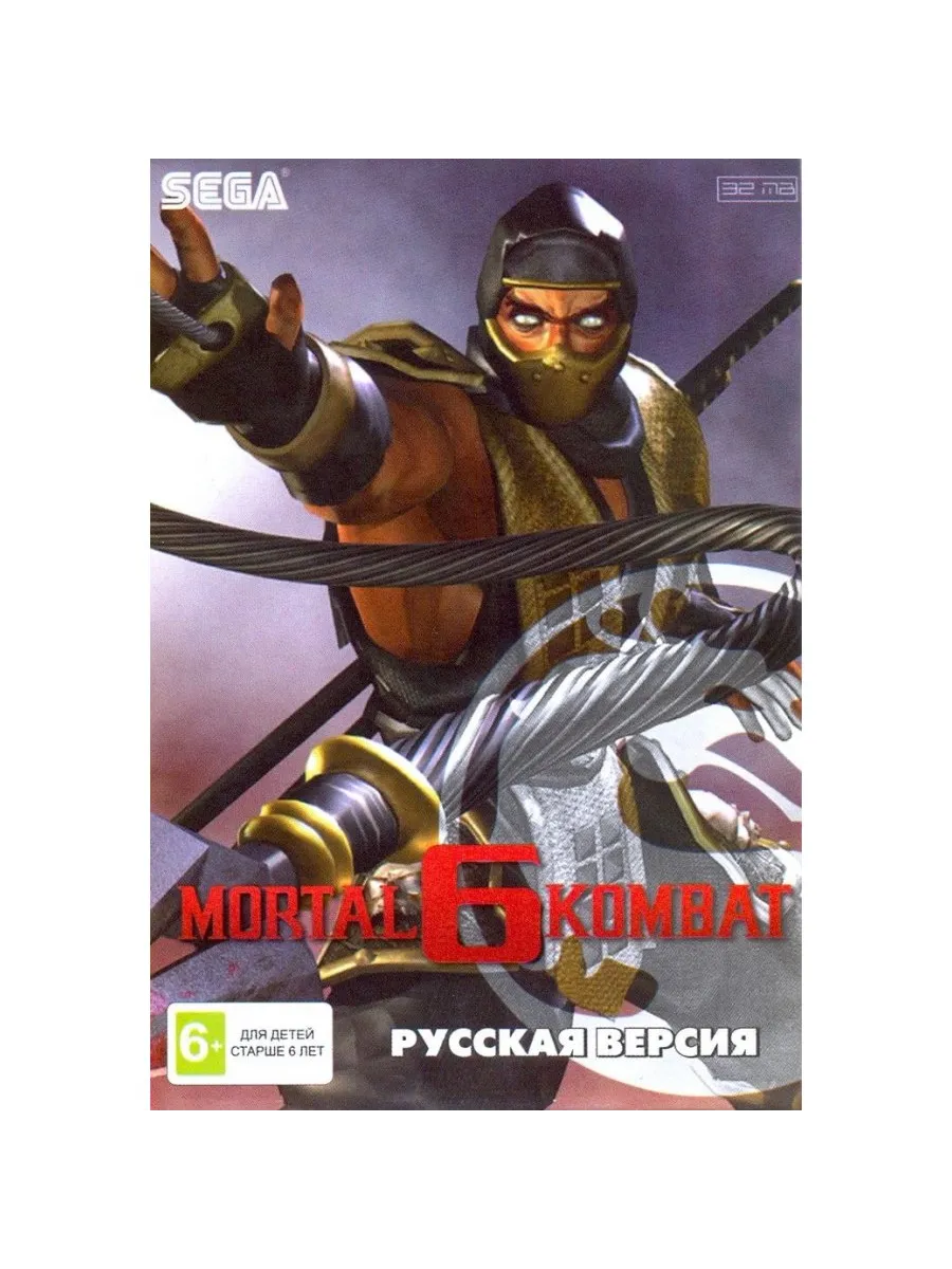 Mortal Kombat 6 (Мортал Комбат 6) (28 people) (16 bit) К Картридж Sega  158391408 купить в интернет-магазине Wildberries