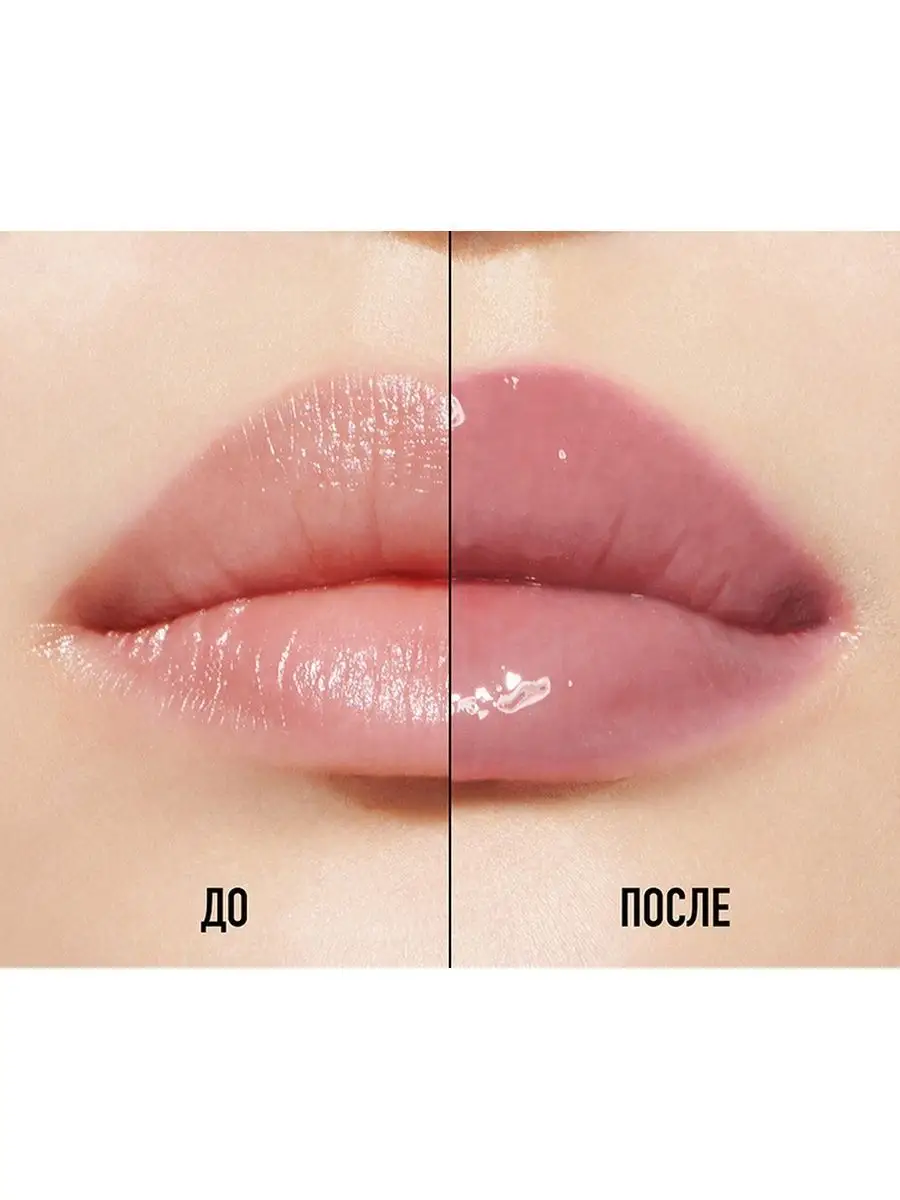 Dior Addict Lip Maximizer Rami store 158391553 4 818 Wildberries