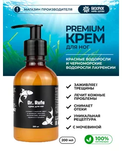 Крем для ног Dr. Rufa 158393069 купить за 1 508 ₽ в интернет-магазине Wildberries