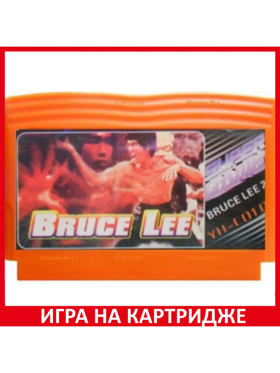 Брюс Ли 2 Bruce Lee 2 8 bit Картридж Картридж 8Bit 158393762 купить за 926  ₽ в интернет-магазине Wildberries