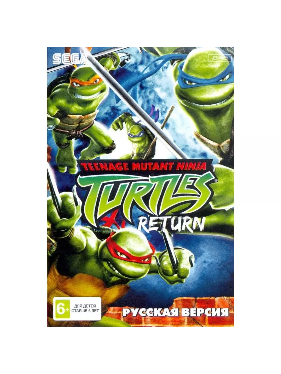 TMNT Teenage Mutant Ninja Turtles Return Черепашки Нин... Картридж Sega  158394451 купить за 801 ₽ в интернет-магазине Wildberries