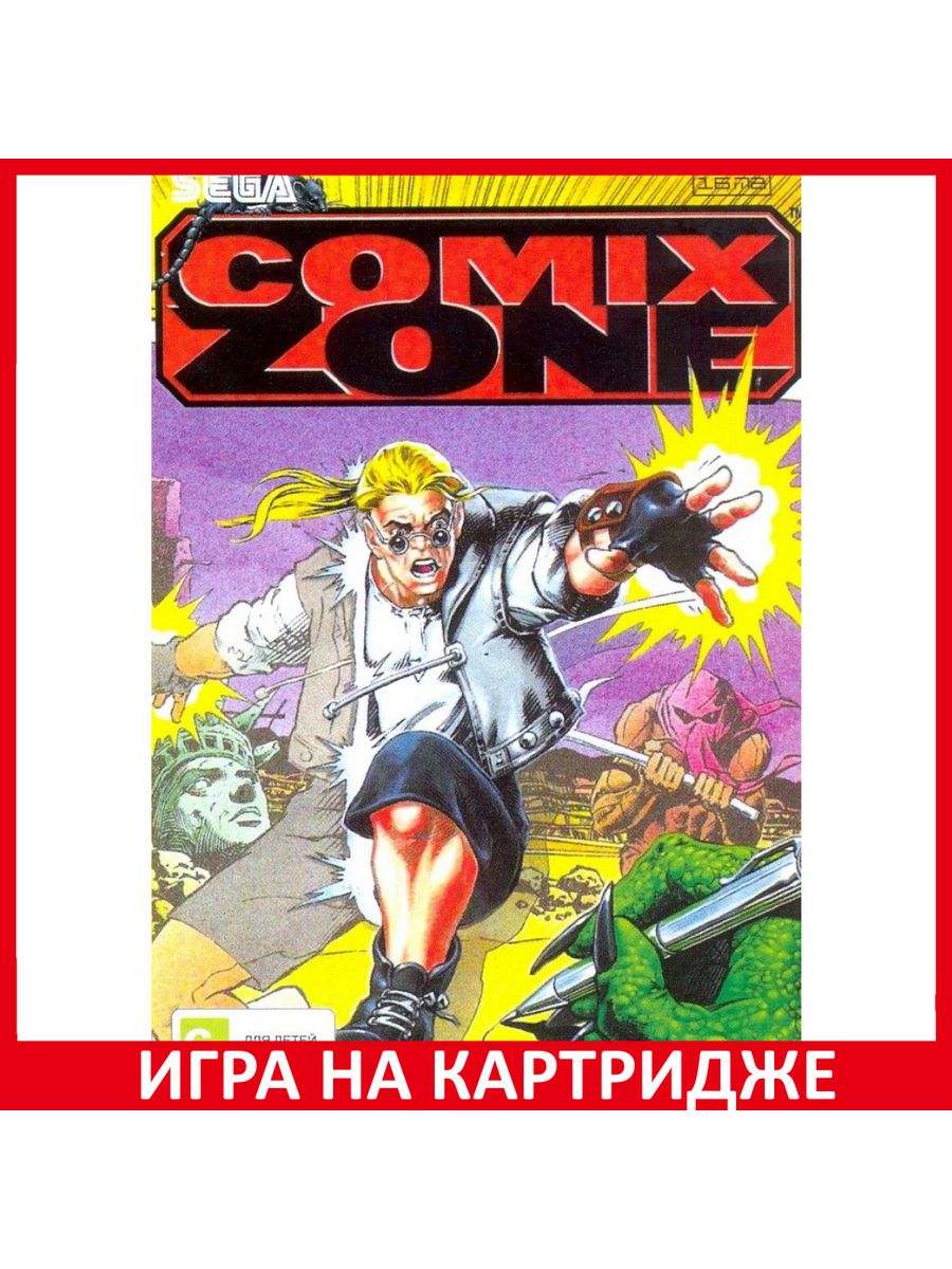 Comix zone отзывы. Comix Zone обложка. Комикс зон сега карта. Шорты комикс зон купить.