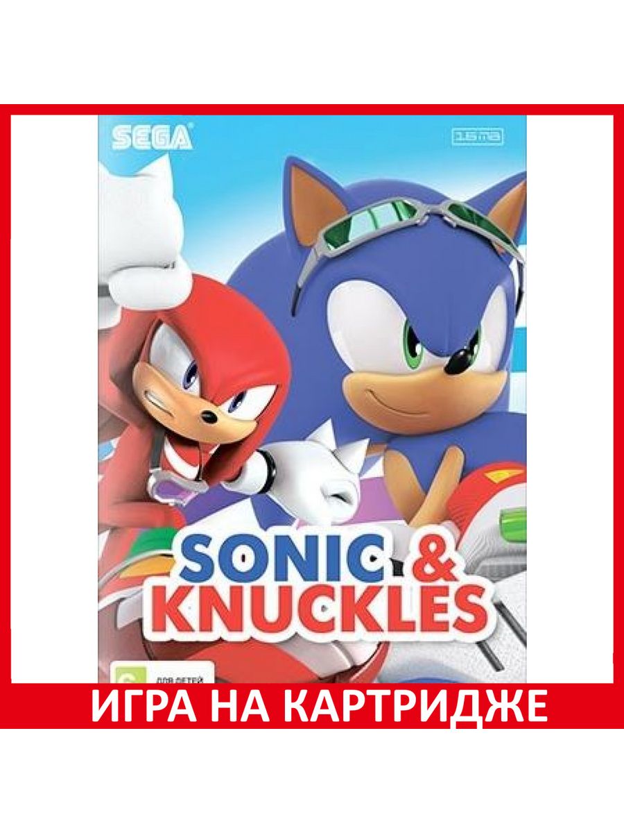 Sonic and Knuckles Соник 4 Русская Версия 16 bit Картридж Картридж Sega  158394639 купить за 856 ₽ в интернет-магазине Wildberries