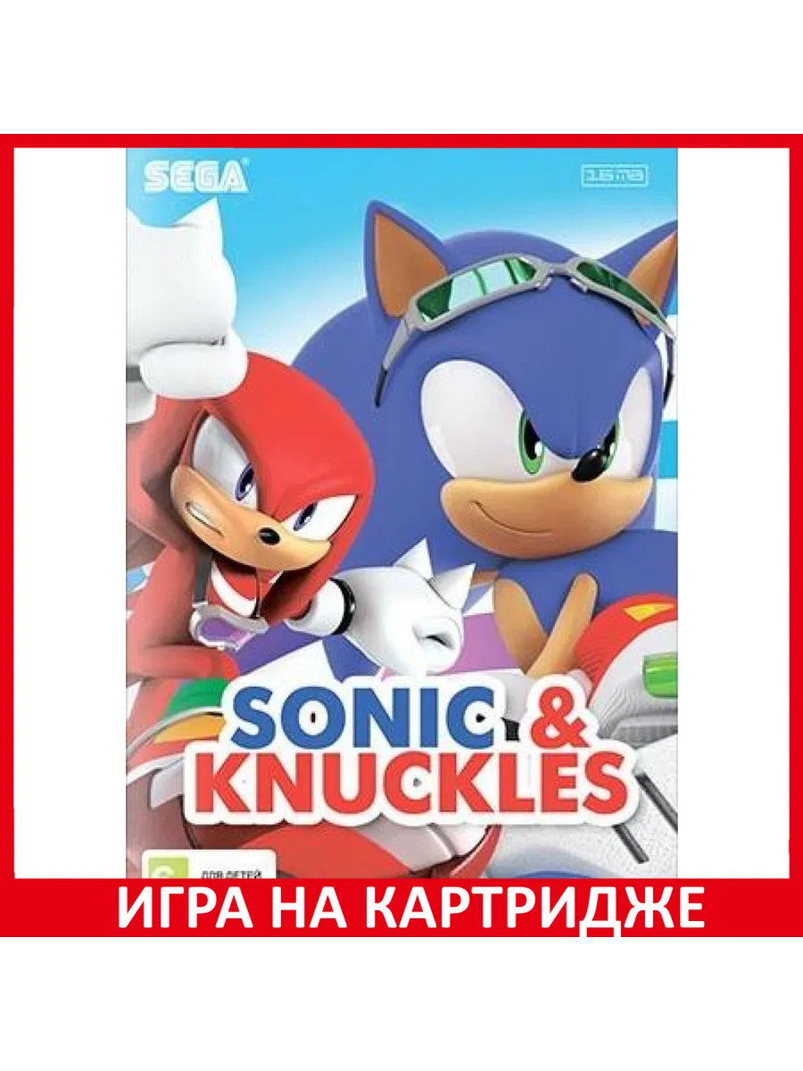 Sonic and Knuckles Соник 4 Русская Версия 16 bit Картридж Картридж Sega  158394639 купить за 856 ₽ в интернет-магазине Wildberries