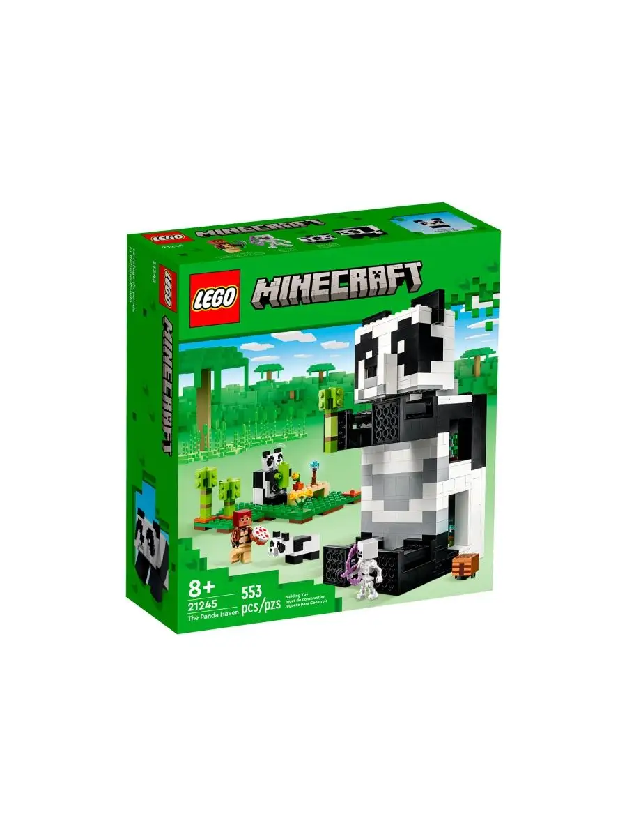 21245 LEGO 158394722 Wildberries