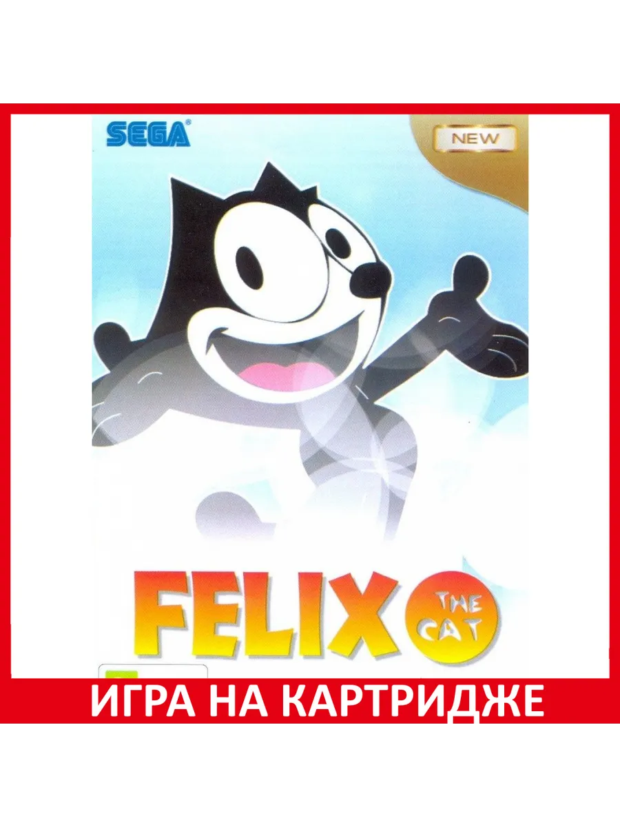 Кот Феликс Felix the Cat Русская 16 bit Картридж Картридж Sega