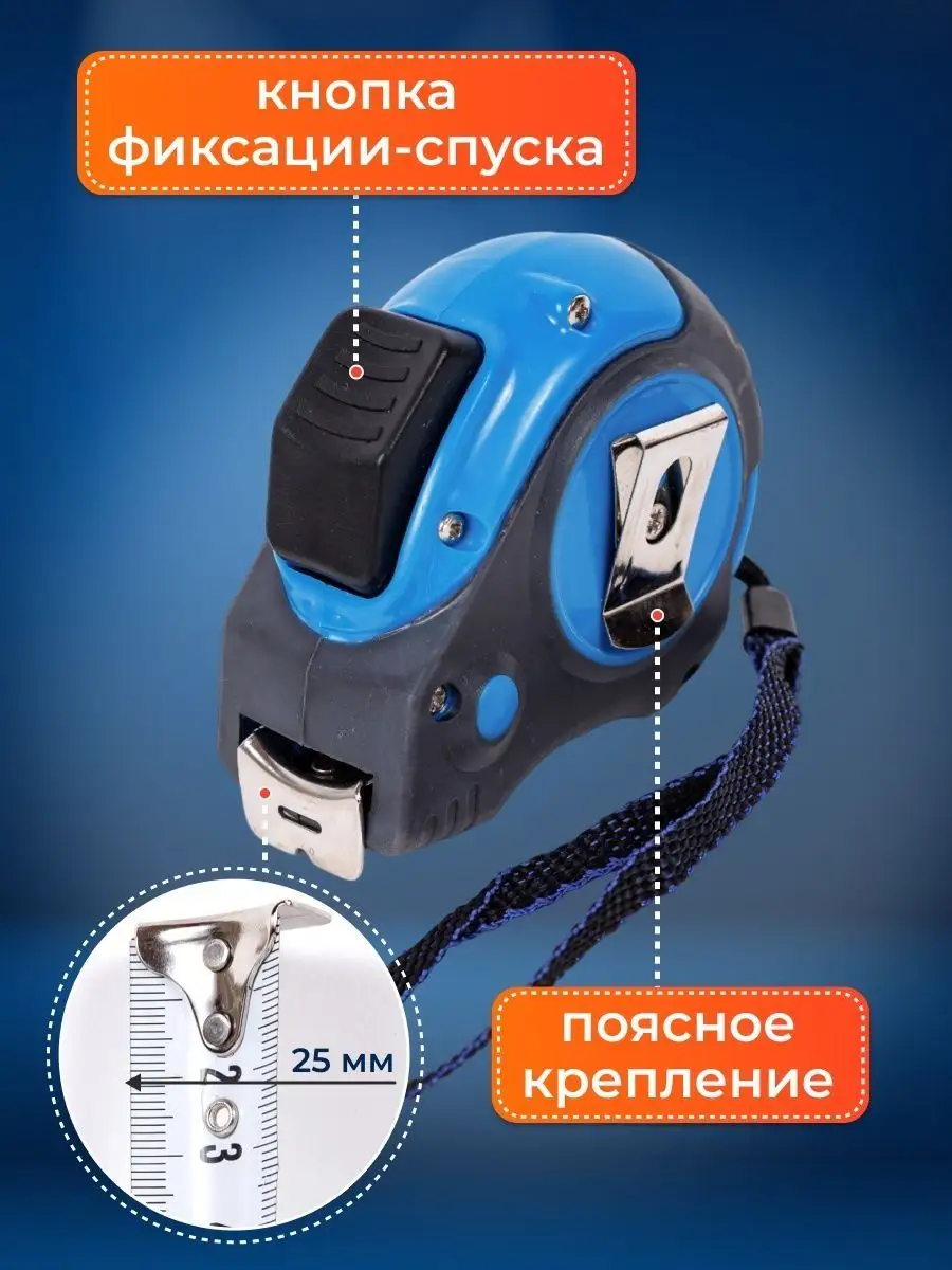 Рулетка измерительная строительная 10 м Xpert tools 158397419 купить за 460  ₽ в интернет-магазине Wildberries