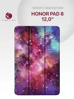 Чехол на Pad 8 12.0, Хонор Пад 8 с магнитом Honor 158397643 купить за 769 ₽ в интернет-магазине Wildberries