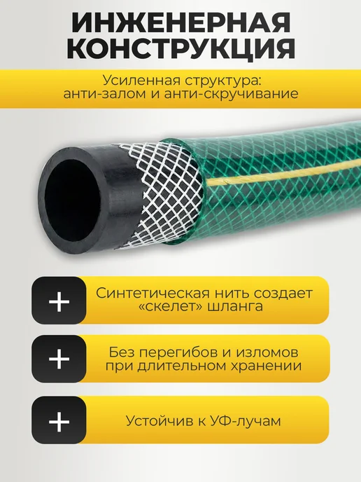 НЗПИ Поливочный шланг садовый 25 м армированный 3 4", 25 м, фото 2