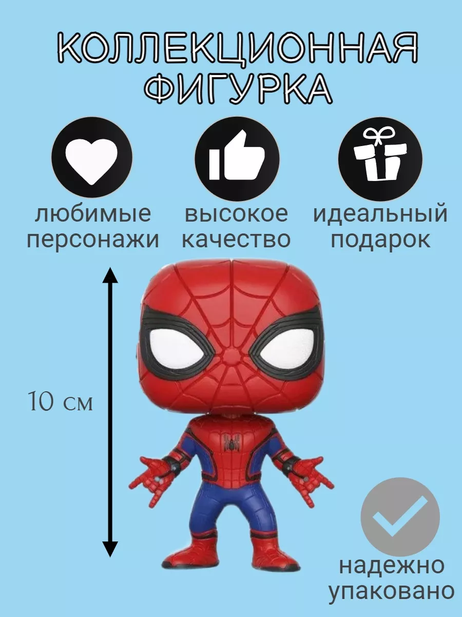 Pop Marvel Spider Man 220 Funko Wildberries 158402744