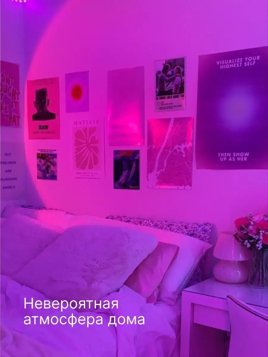 RGB закатная лампа Закат с пультом Atmosphere lamp B&N Market 158405245  купить за 429 ₽ в интернет-магазине Wildberries