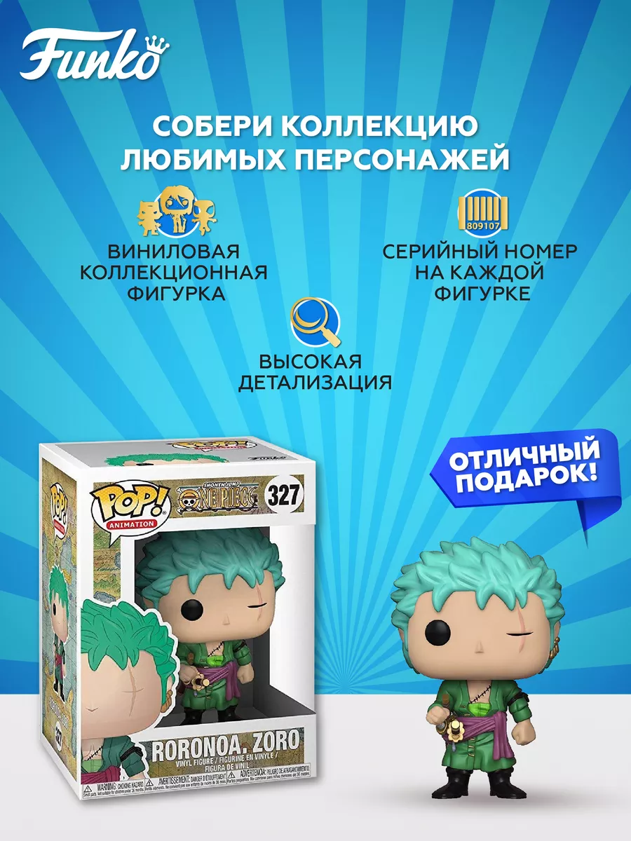 One piece deals zoro funko pop