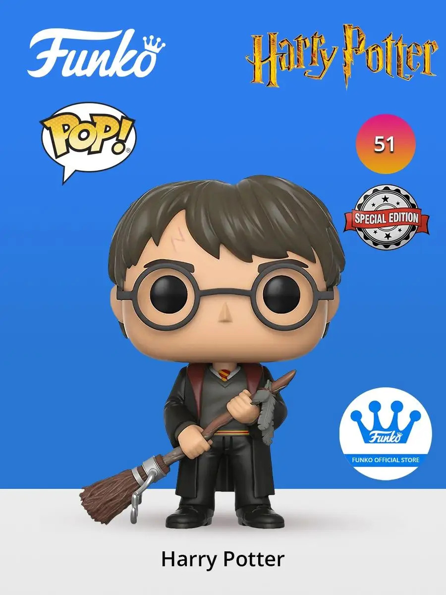 Harry potter with hot sale firebolt funko pop