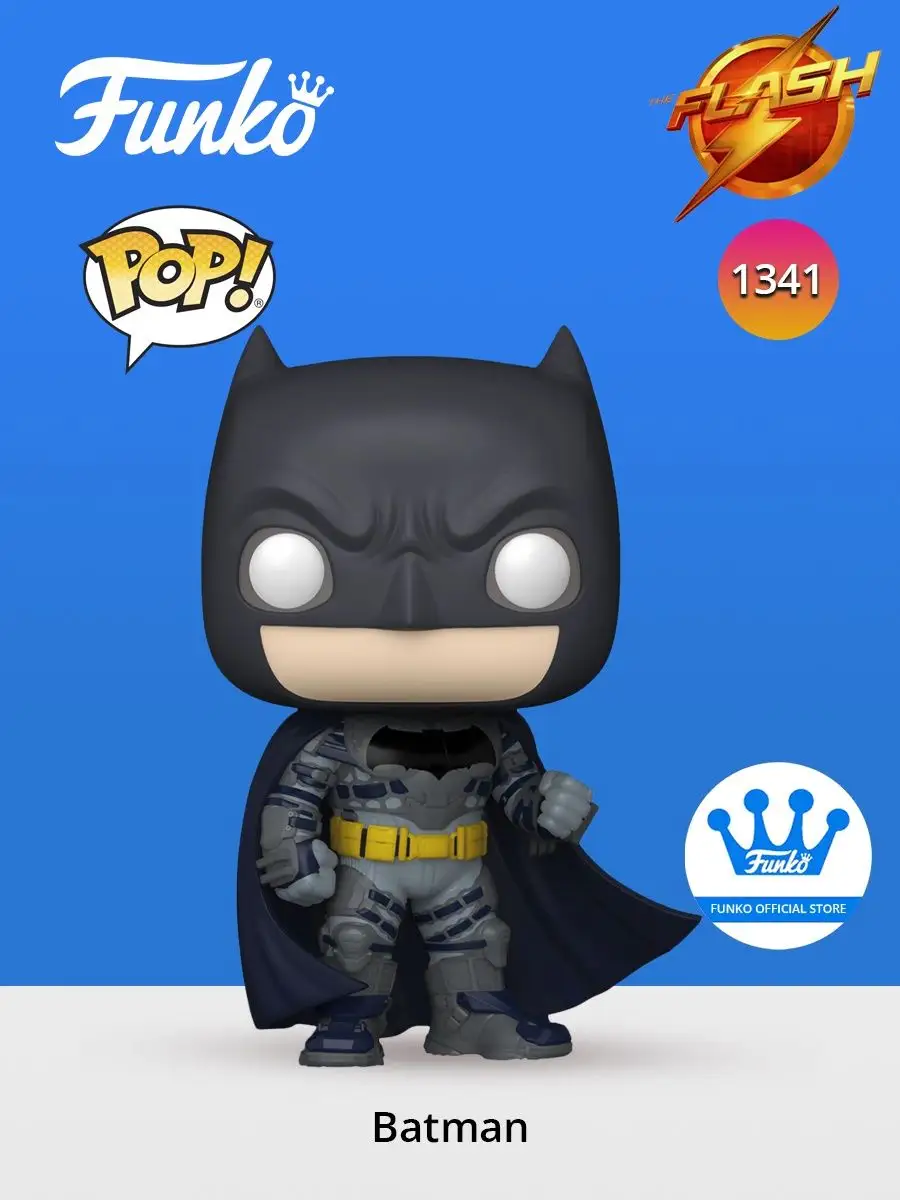 Фигурка Funko POP! The Flash Batman Ben Affleck 1341 65601 Funko 158406065  купить в интернет-магазине Wildberries