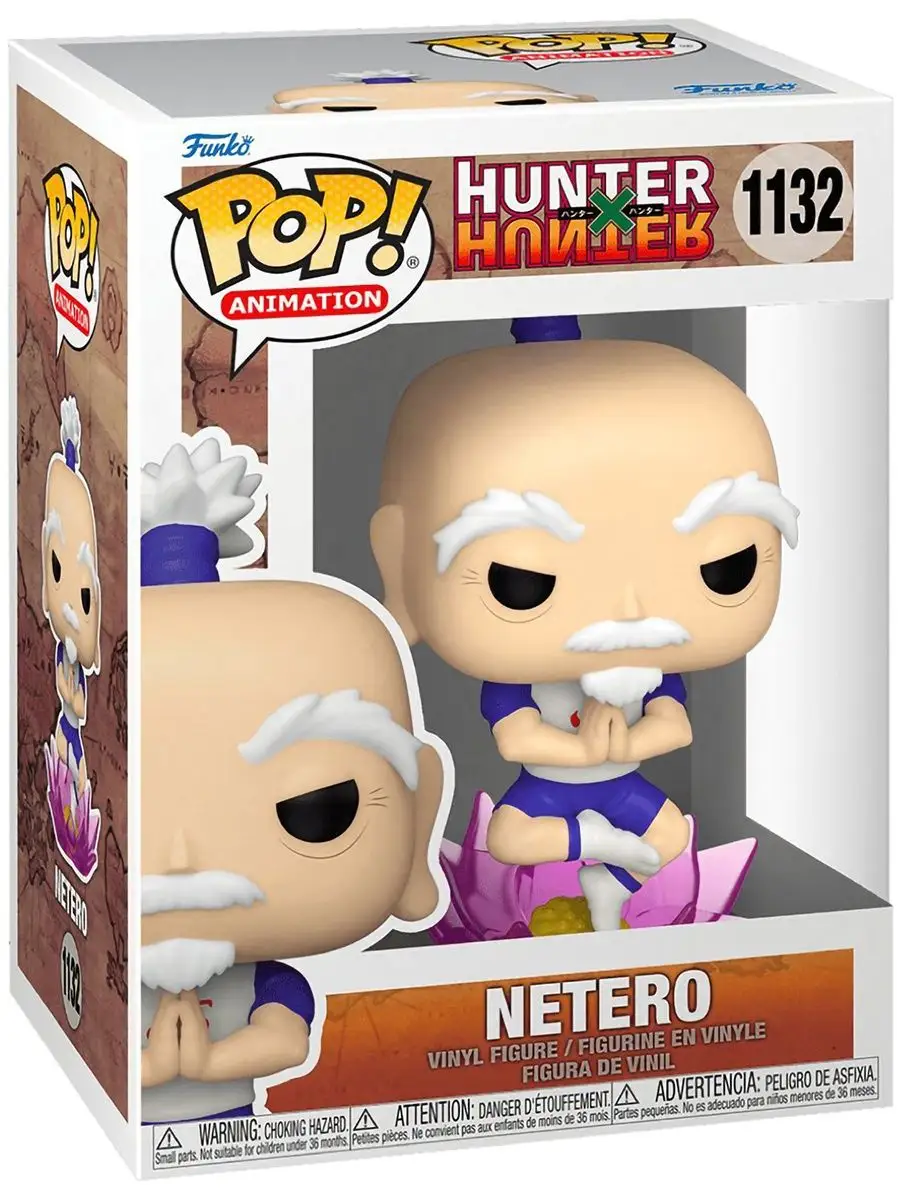 Hunter x best sale hunter pop figures