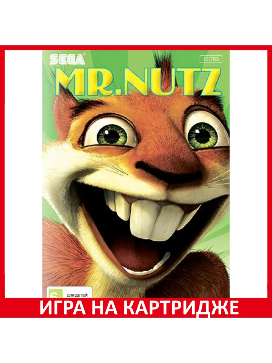 Мистер Натс Mr. Nutz Русская версия 16 bit Картридж Картридж Sega 158407920  купить в интернет-магазине Wildberries