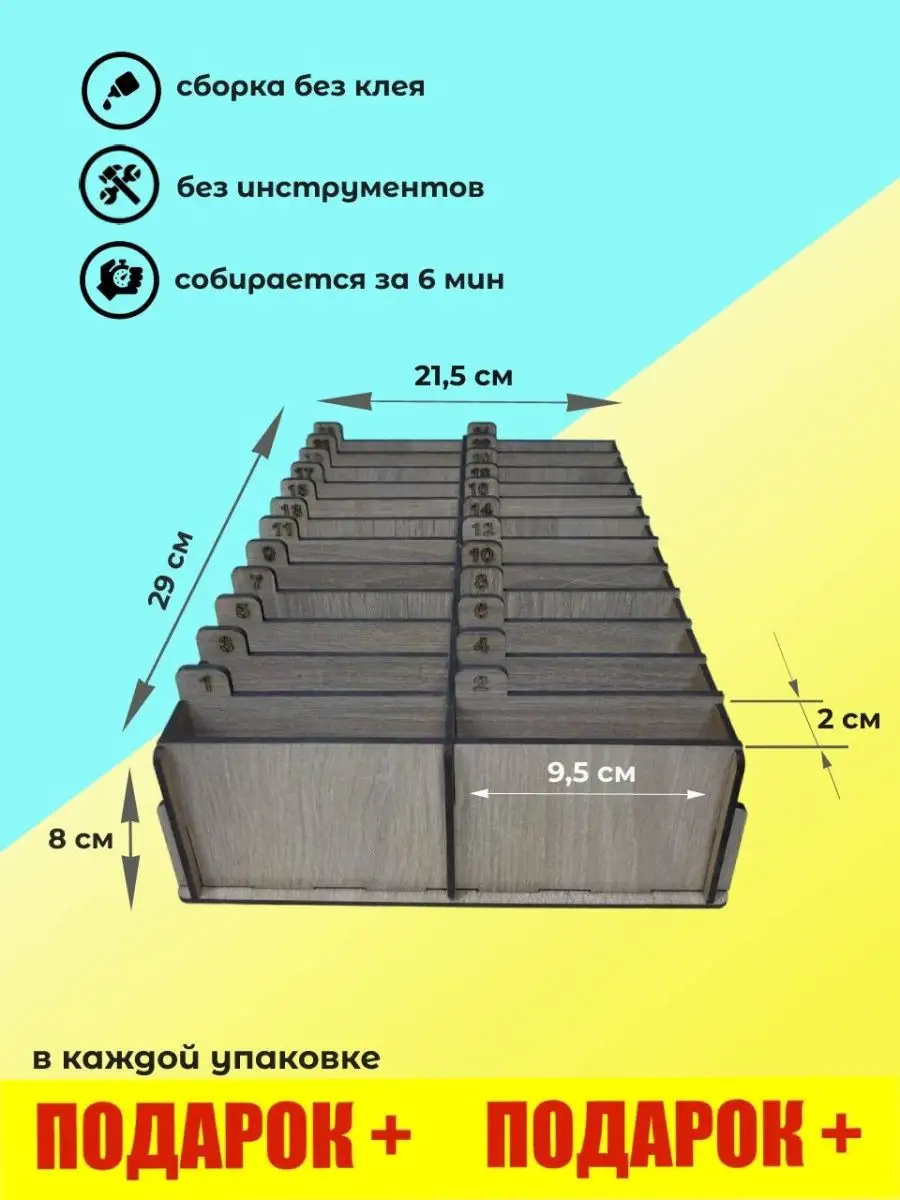 Органайзер, короб, подставка для телефонов Ais Laser 158409468 купить за 1  000 ₽ в интернет-магазине Wildberries