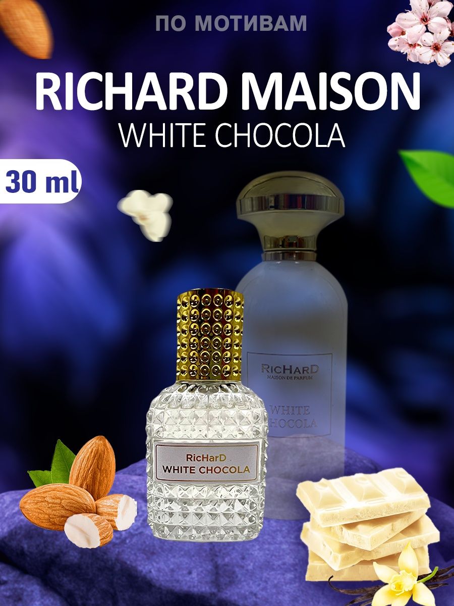 Richard white chocola отзывы