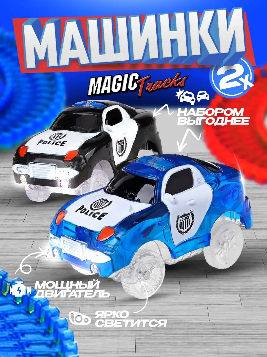 Автотреки и машинки Hot Wheels (Хот Вилс) купить в Минске - Планета игрушек