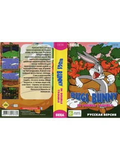 Багз Банни: двойные неприятности Bugs Bunny In Double Картридж