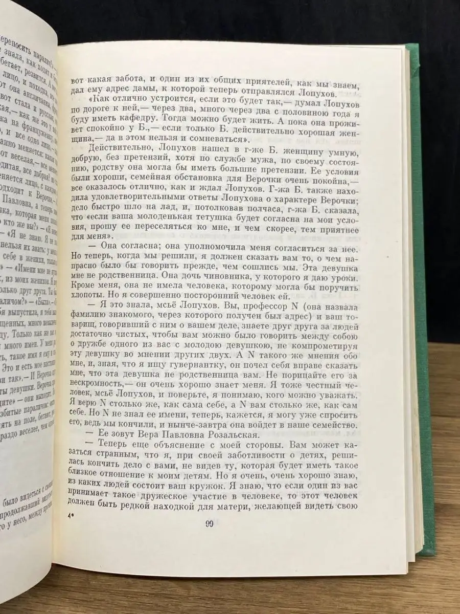 Мастурбация с партнёром - Страница 6 - Академия Онанизма