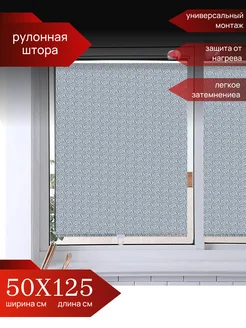 Шторы интерьерные AKOo Все для дома 158413939 купить за 427 ₽ в интернет‑магазине Wildberries