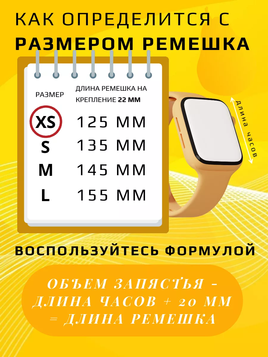 Плетеный ремешок Polar Vantage M Orange